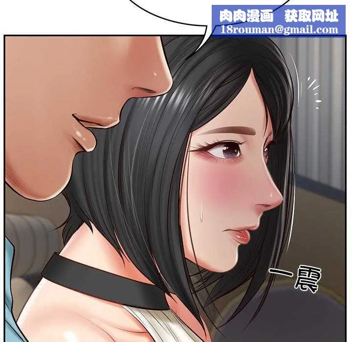 财阀家的女婿-第20話 - 图片 85