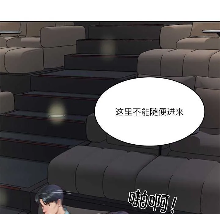 财阀家的女婿第20話