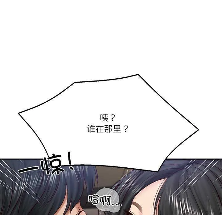 财阀家的女婿-第20話 - 图片 108