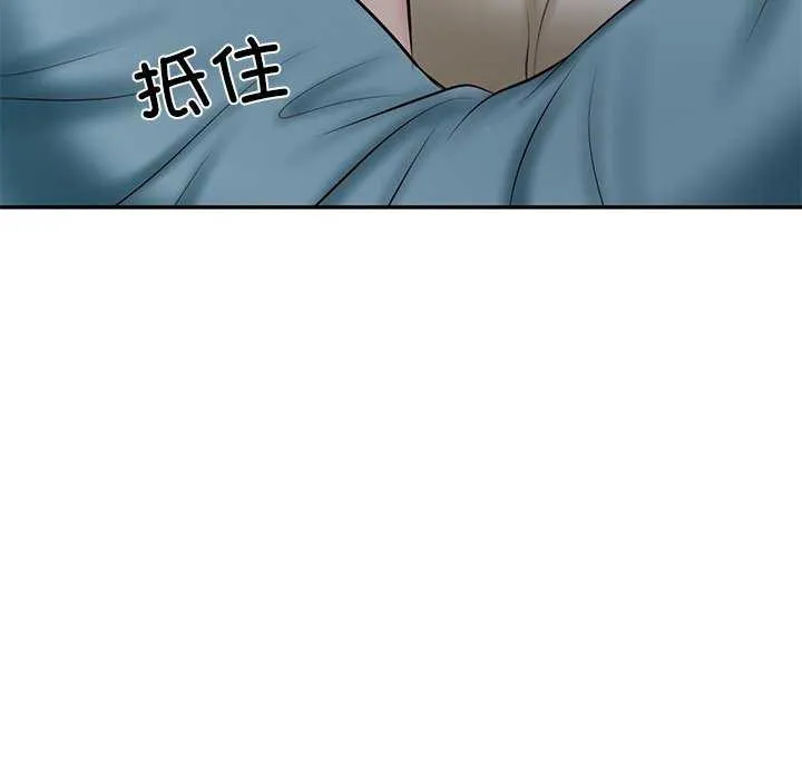财阀家的女婿-第20話 - 图片 103