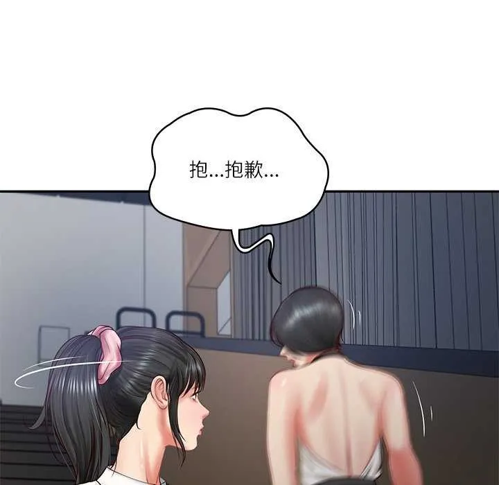 财阀家的女婿-第20話 - 图片 115