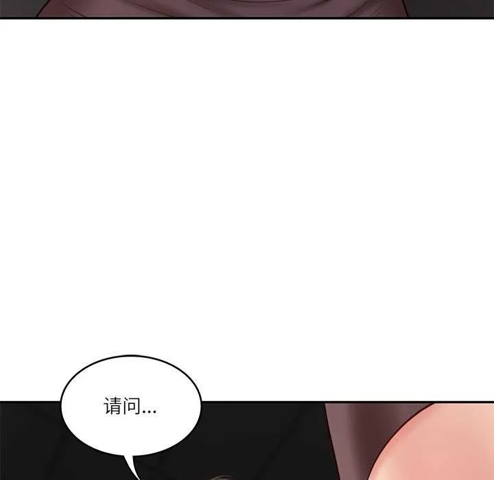财阀家的女婿-第20話 - 图片 122