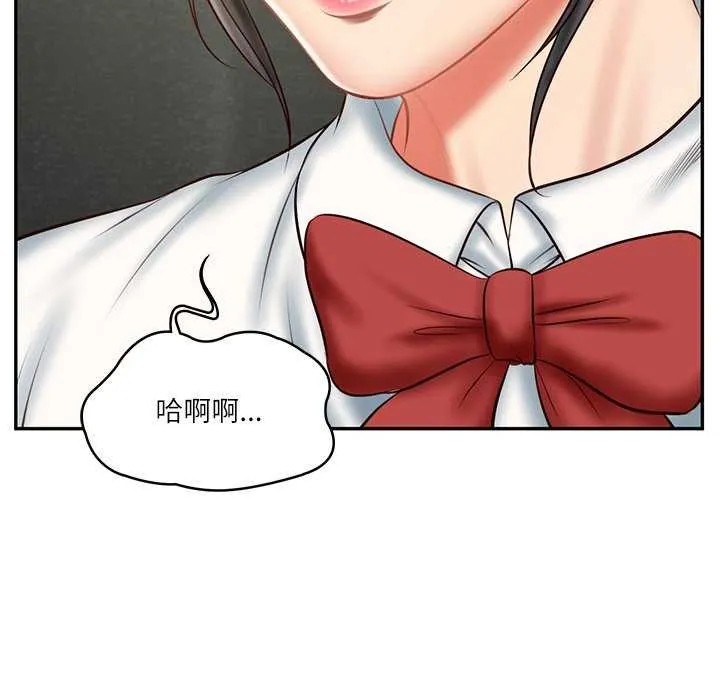 财阀家的女婿-第20話 - 图片 140