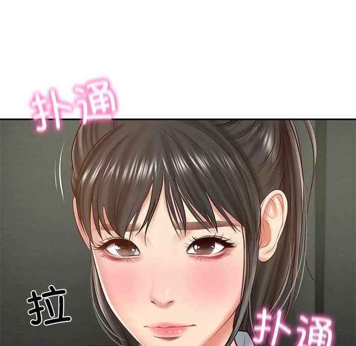 财阀家的女婿-第20話 - 图片 141