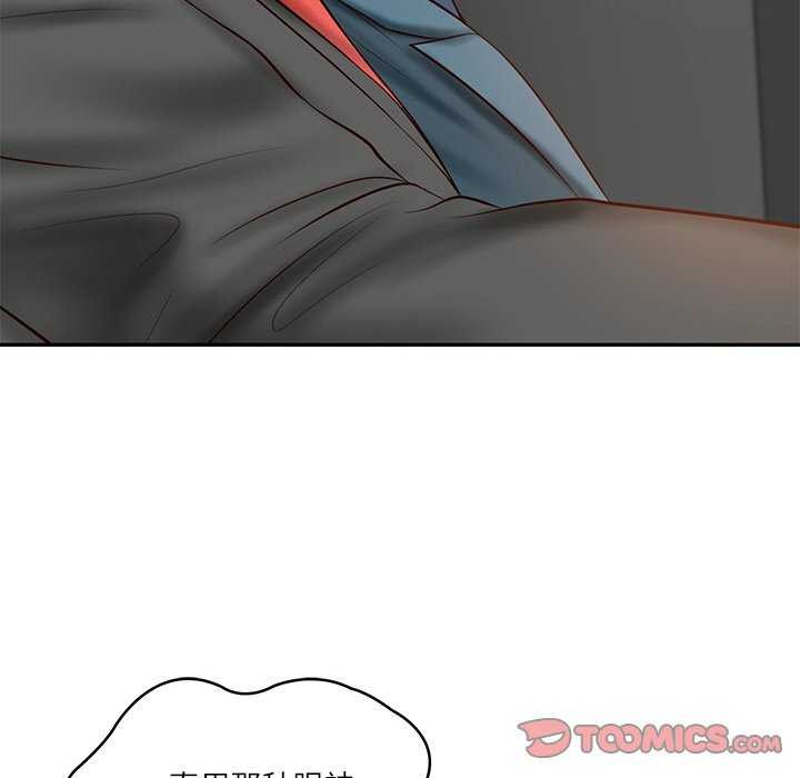 财阀家的女婿第20話