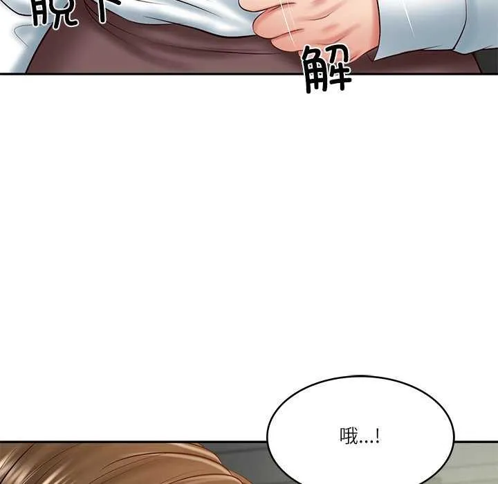 财阀家的女婿-第20話 - 图片 145