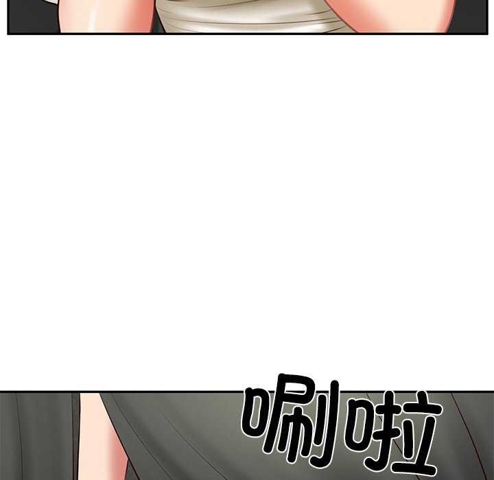 财阀家的女婿第20話