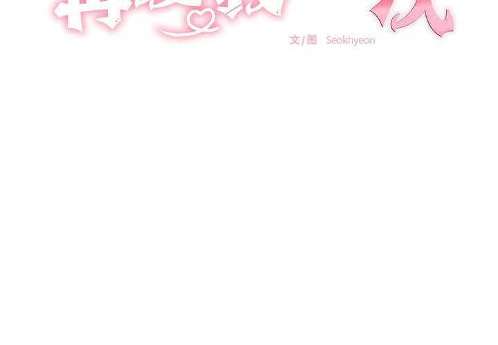 再爱我一次第9話