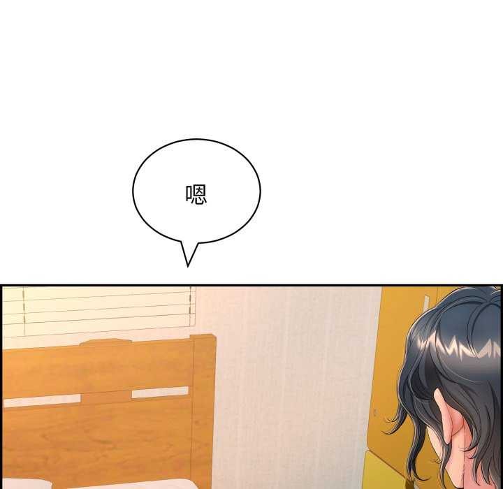 再爱我一次第9話