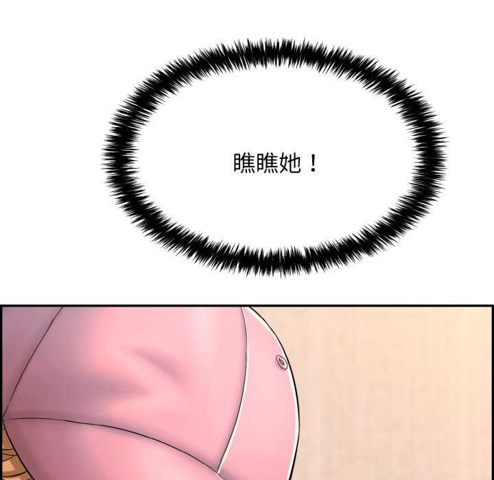 再爱我一次第9話