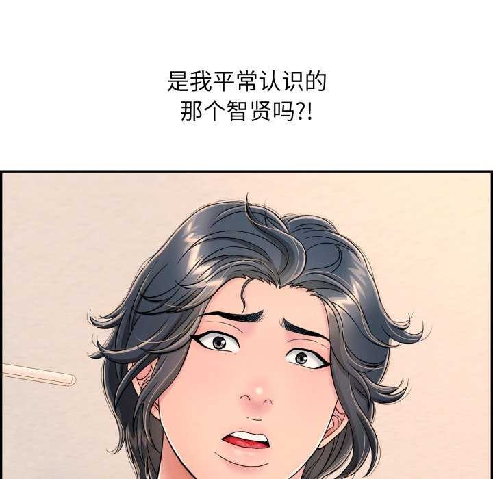 再爱我一次第9話