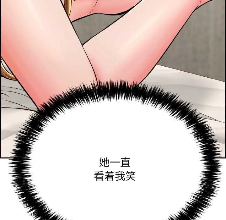 再爱我一次-第9話 - 图片 16