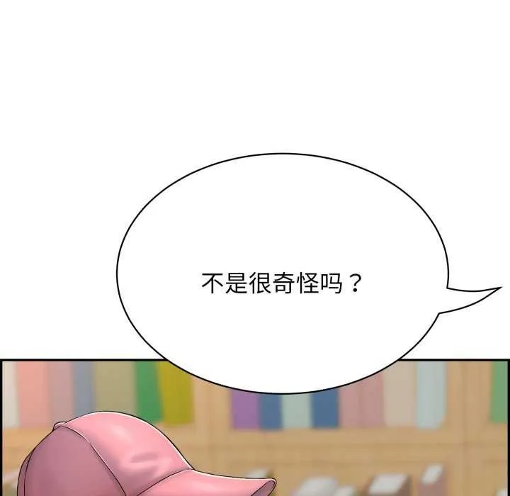 再愛我一次第9話