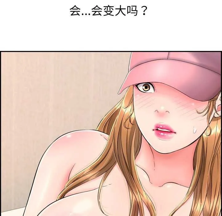 再爱我一次-第9話 - 图片 82