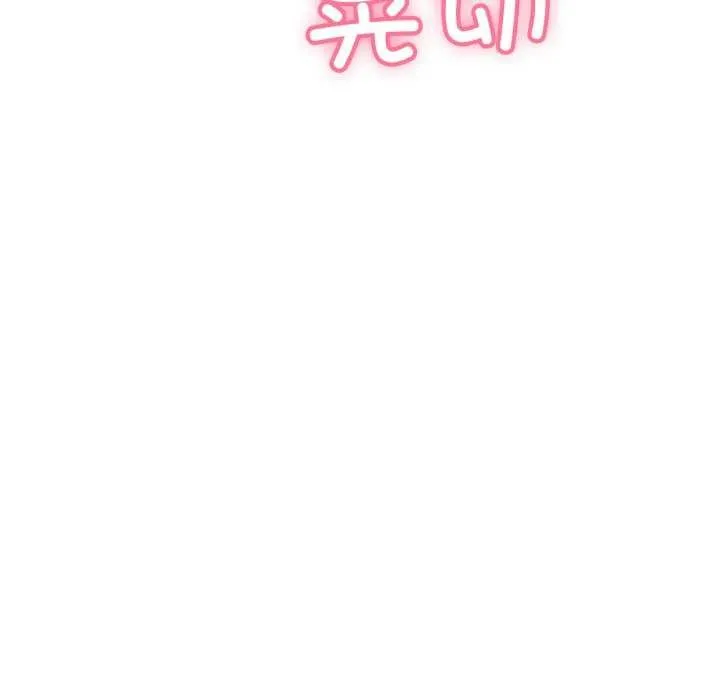 再愛我一次第9話