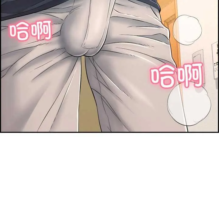再愛我一次第9話
