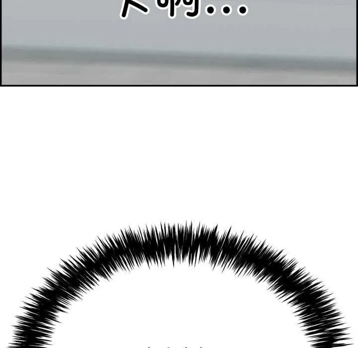 再愛我一次第9話