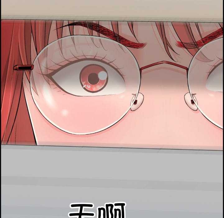 再爱我一次第9話