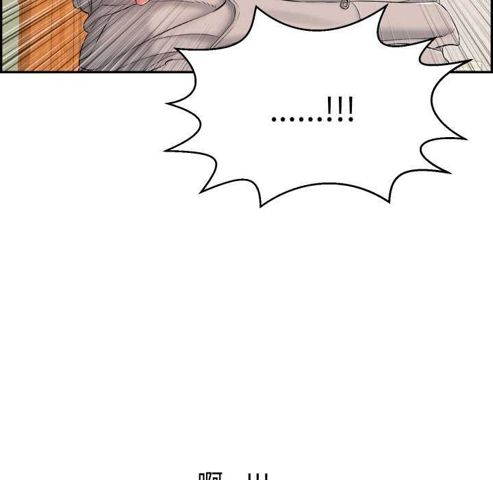 再爱我一次第9話