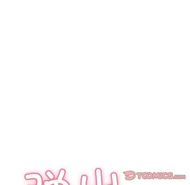 再爱我一次-第9話 - 图片 106