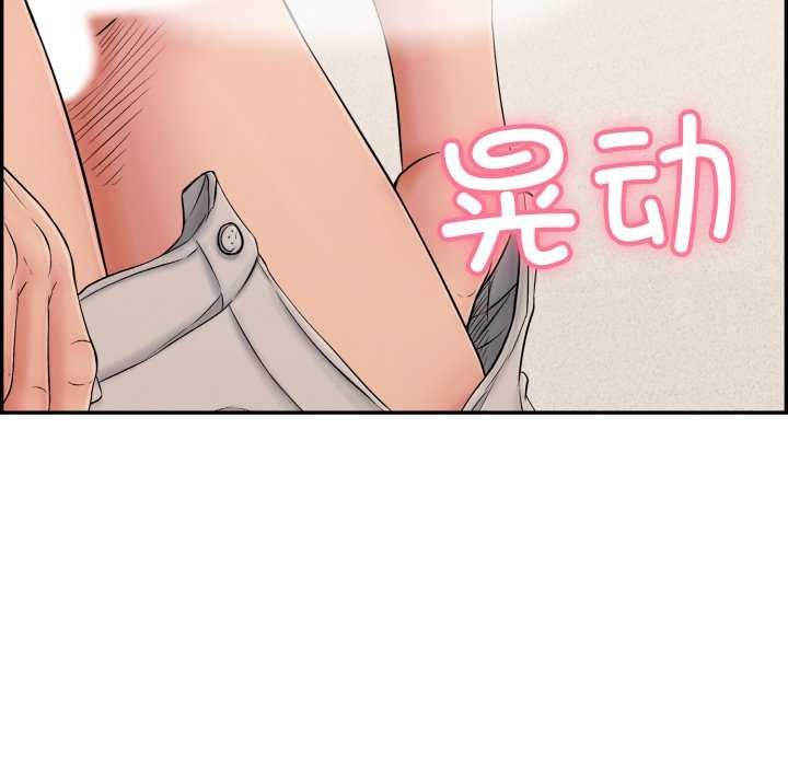 再爱我一次第9話