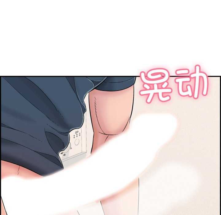 再爱我一次第9話