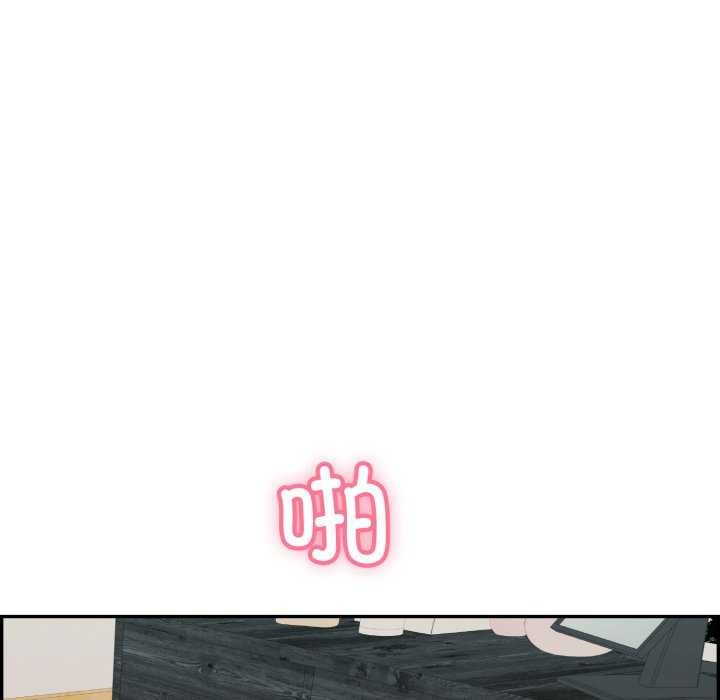 再爱我一次第9話