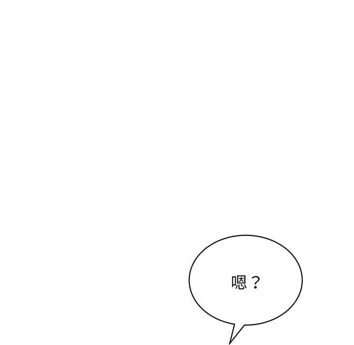 再爱我一次第9話