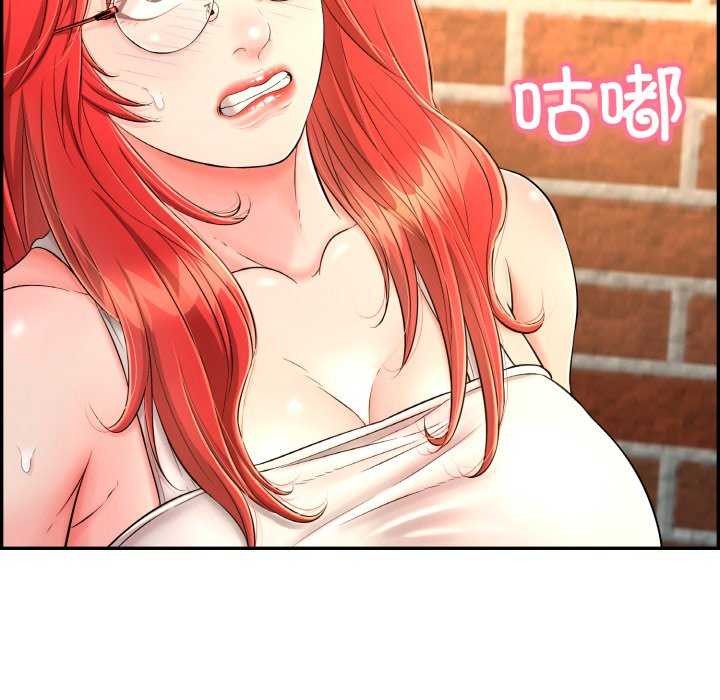 再愛我一次第9話