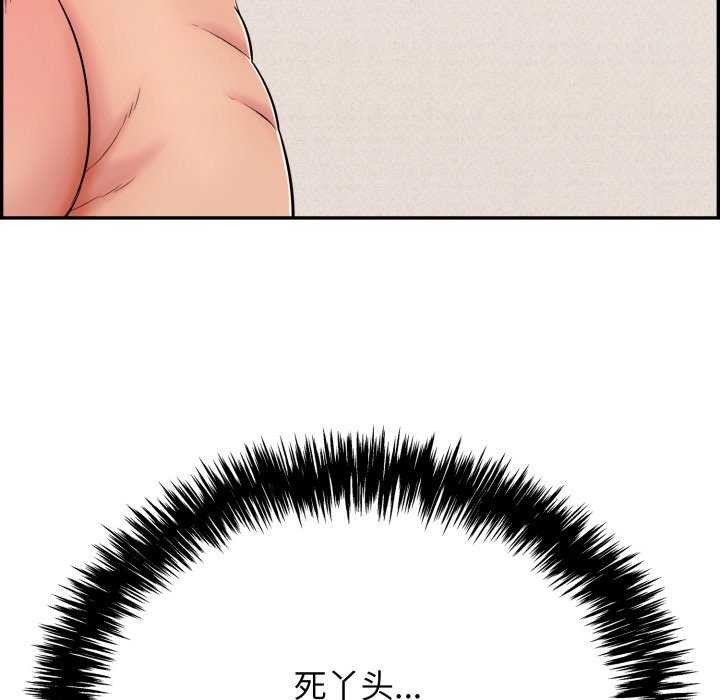 再愛我一次第9話