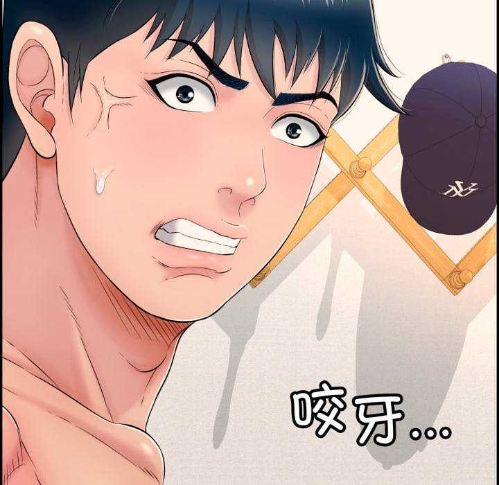 再爱我一次第9話