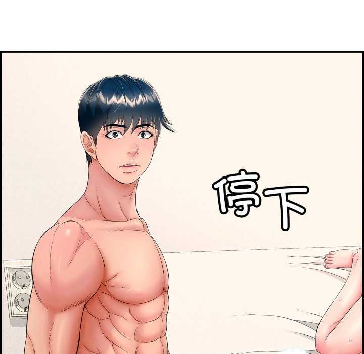 再愛我一次第9話