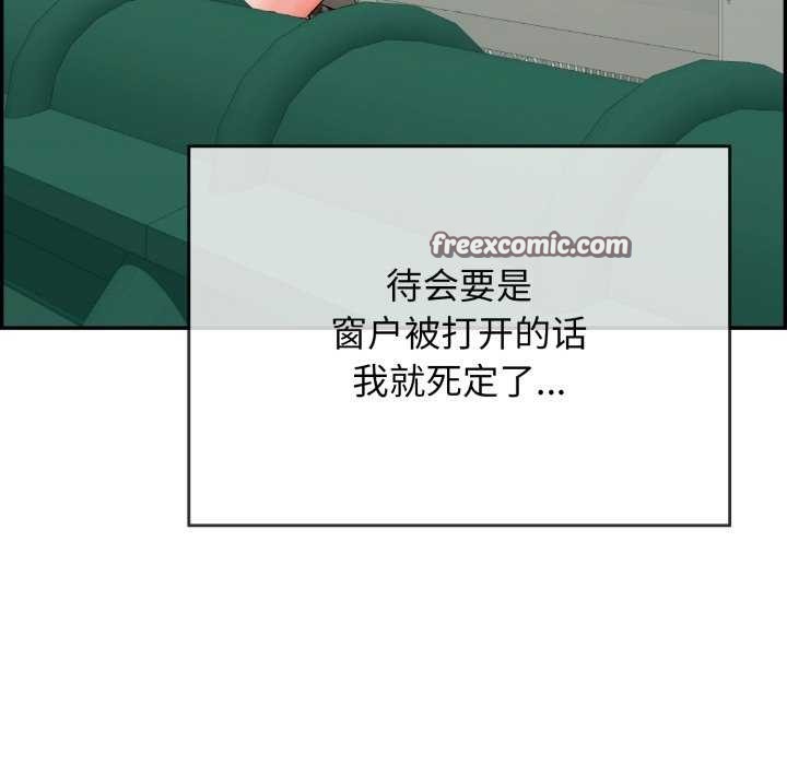 再爱我一次第9話