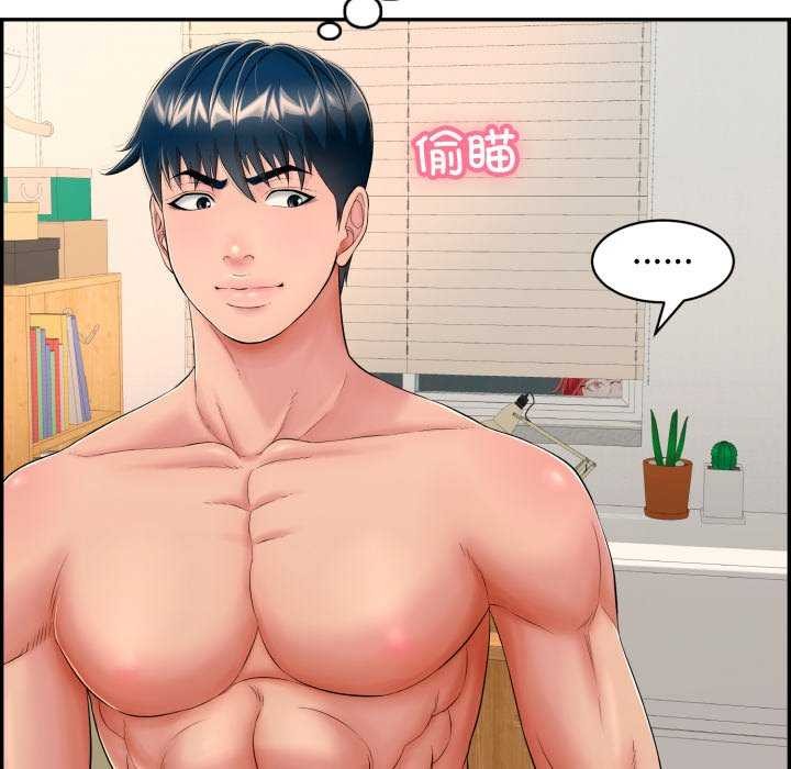 再爱我一次第9話