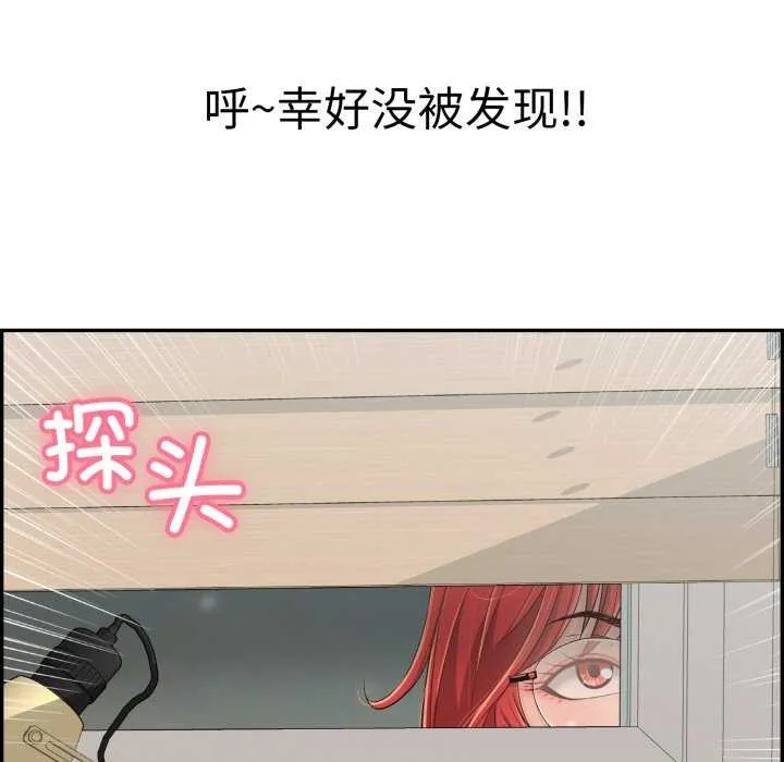 再爱我一次-第9話 - 图片 157