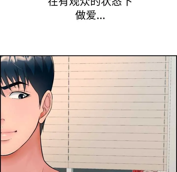 再爱我一次-第9話 - 图片 162