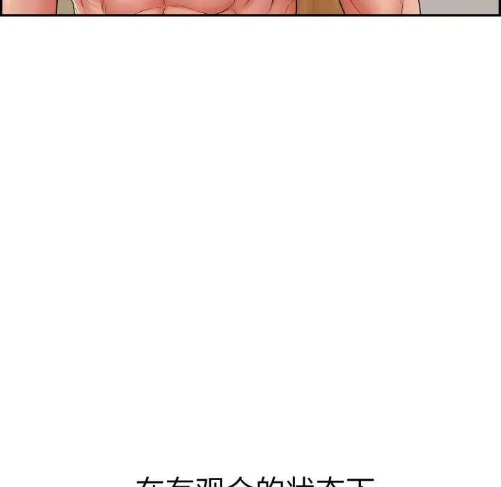 再爱我一次-第9話 - 图片 161