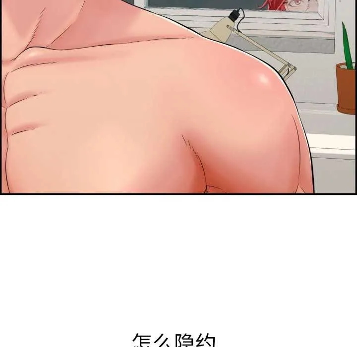 再爱我一次-第9話 - 图片 163