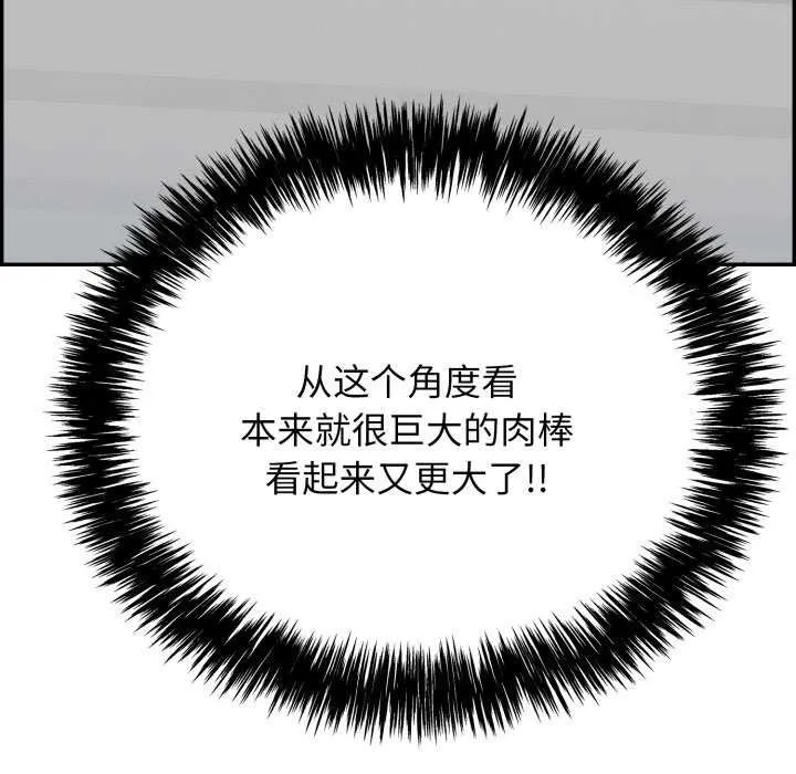 再愛我一次第9話