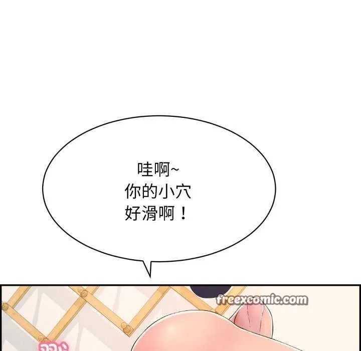 再愛我一次第9話