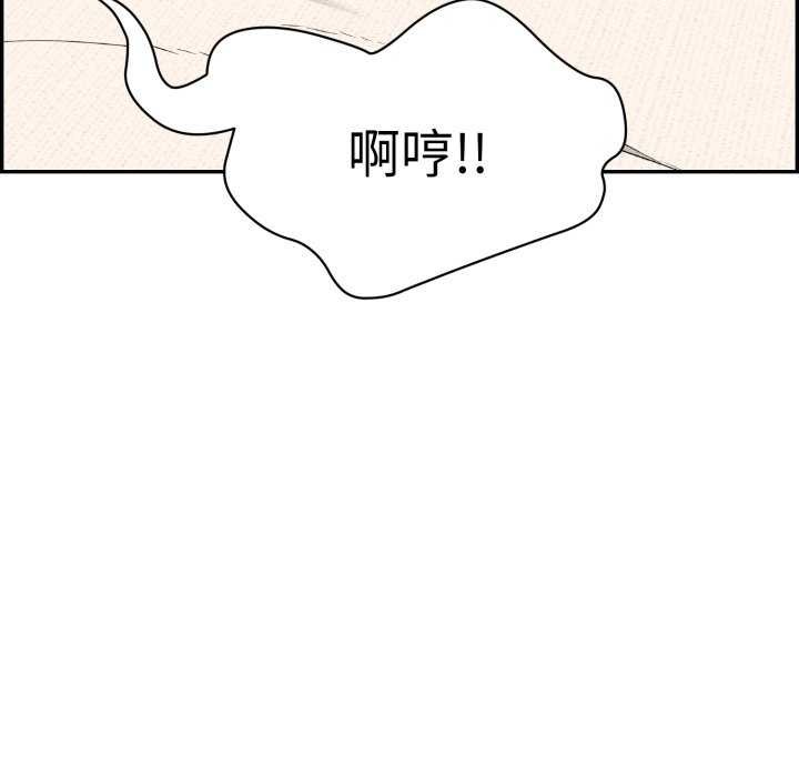 再爱我一次第9話