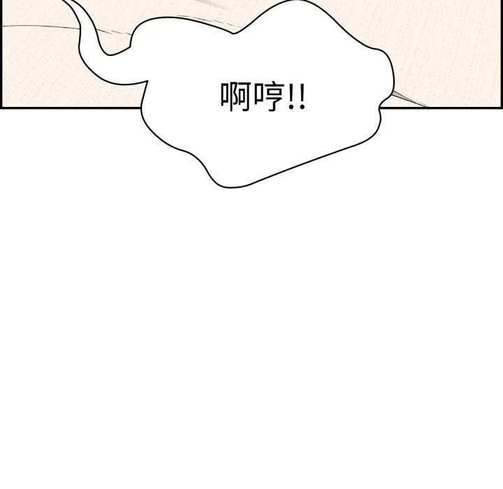 再爱我一次-第9話 - 图片 186