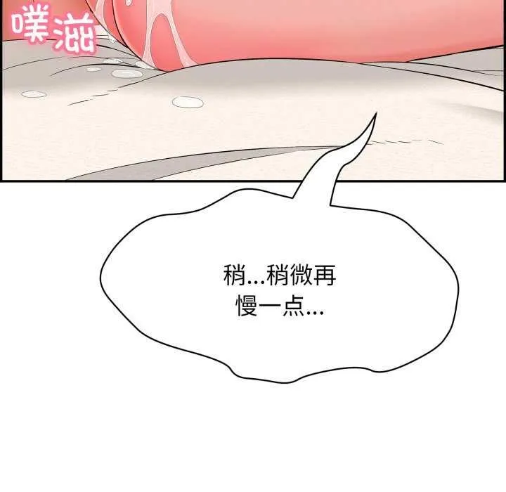 再愛我一次第9話