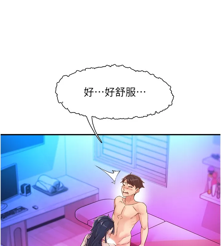 下一颤，性福-第16話-我想試試「這個體位」 - 图片 22