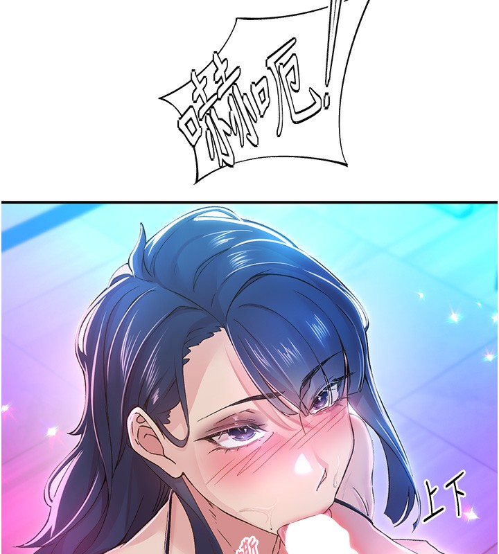 下一颤,性福第16話-我想試試「這個體位」