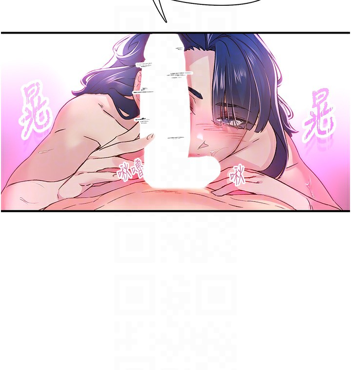 下一颤,性福第16話-我想試試「這個體位」