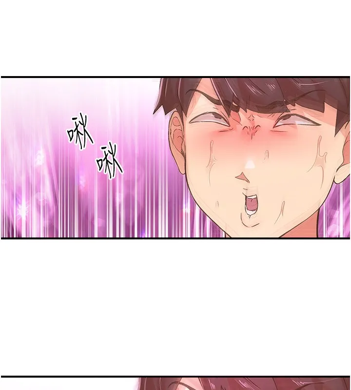 下一颤，性福-第16話-我想試試「這個體位」 - 图片 35