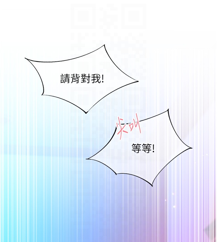 下一颤,性福第16話-我想試試「這個體位」