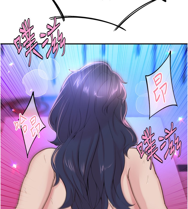 下一颤,性福第16話-我想試試「這個體位」