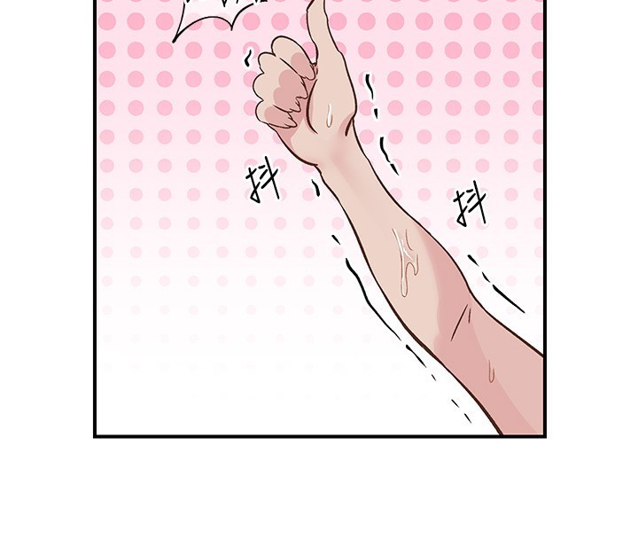 下一颤,性福第16話-我想試試「這個體位」